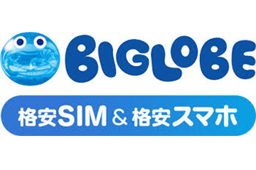 auと格安スマホ徹底比較！安易な乗り換えをオススメしない3つの理由